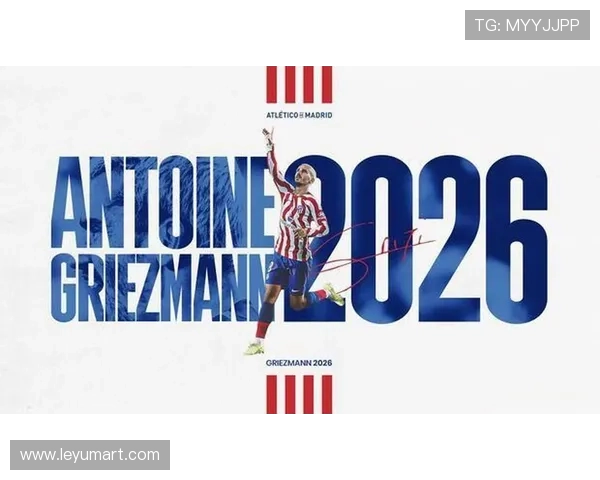 巴萨体系迷失到重返马竞重生：格里兹曼的逆袭之路