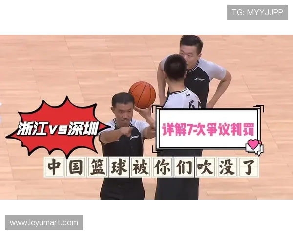 篮球比赛中球碰裁判如何处理？详细解析争议判罚