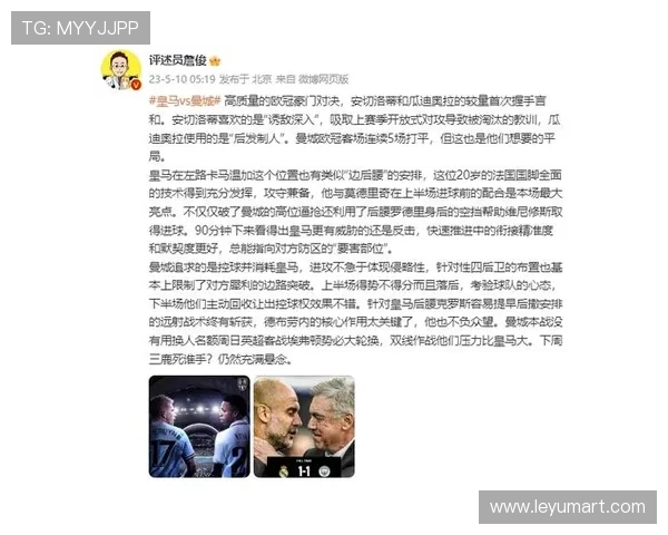罗德里与克罗斯出球能力对比：组织核心的结构差异解析